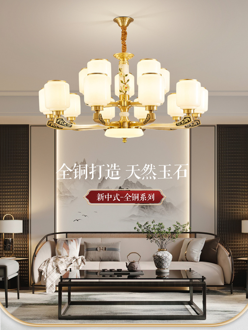 全铜玉石吊灯客厅灯新中式2024年新款中国风别墅大厅玉石卧室灯具-阿里巴巴