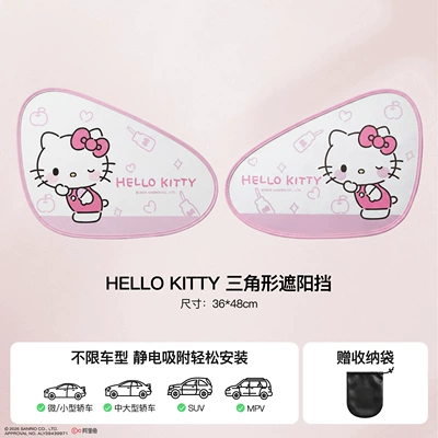 Sun Protection and Heat Insulation, Sun shade - hello-kitty-front-window-1-pair-electrostatic-adsorption-installation-in-seconds-double-layer-thickening-vinyl-sunscreen