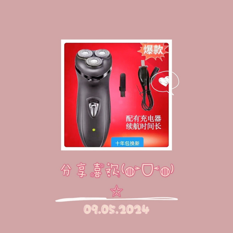 ドイツ輸入電気シェーバー 両用充電式シェーバー 全身洗えるヒゲシェーバー 男性用3ヘッド|undefined