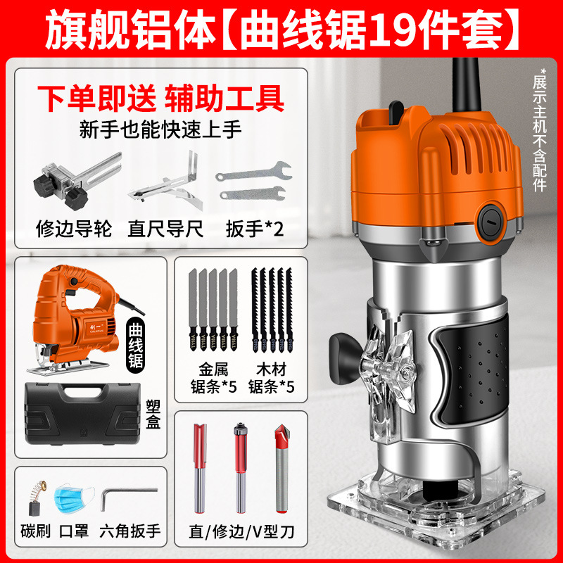 플래그십 알루미늄 바디 19종 세트 [플래그십 모델] 퍼즐 포함