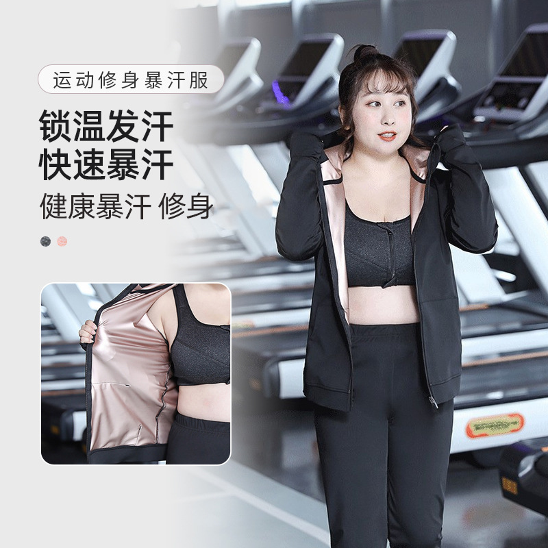 Slim-fit Sweatshirt Plus Size Sweatshirt Fitness Hoodie Sweatshirt Waterproof Nano Silver Film Coated Yoga Clothes