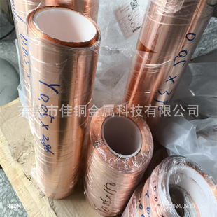 �~�� 0.008mm ���~�� �֗l ���~Ƭ C1100���~���r�� ���~�F؛