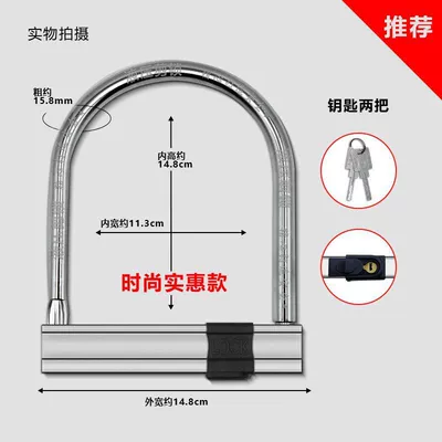 Motorcycle Lock: tricycle lock, electric bike lock, resistant - super-c-level-lock-corepure-white-steel-anti-rust-anti-pry-and-anti-hydraulic