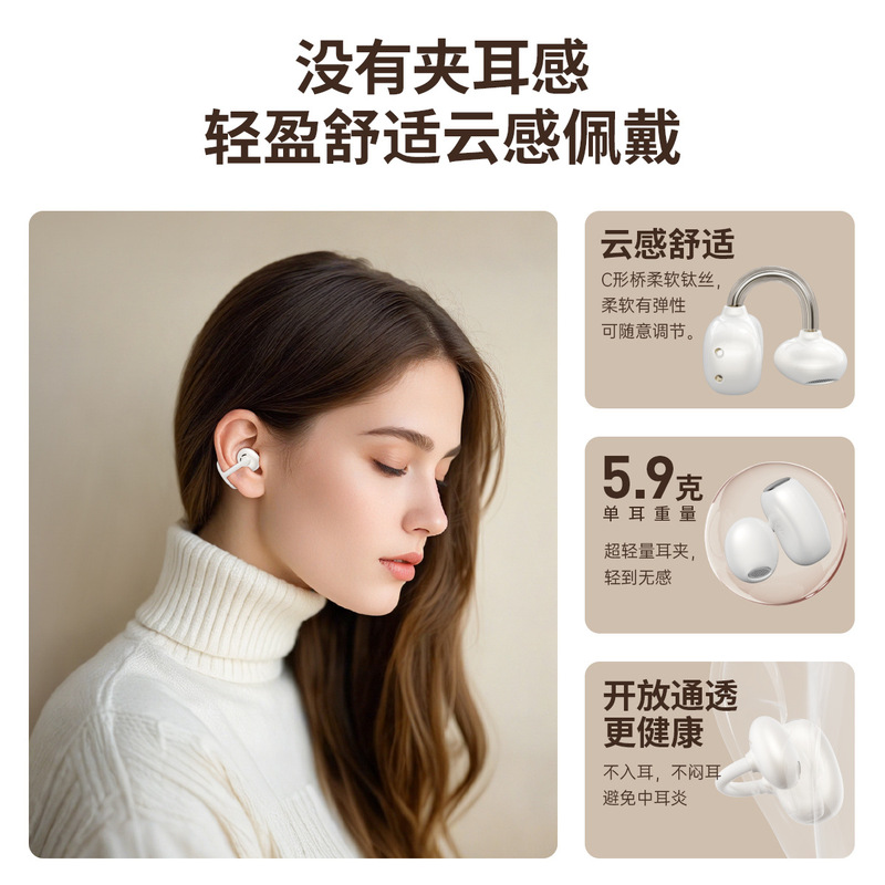 国境を越えた新型耳クリップ式耳に入らない防水無線運動bluetoothイヤホン6.0騒音低減超長航続プライベートモデル|undefined