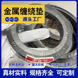 密封垫片;盘根;PTFE塑料板