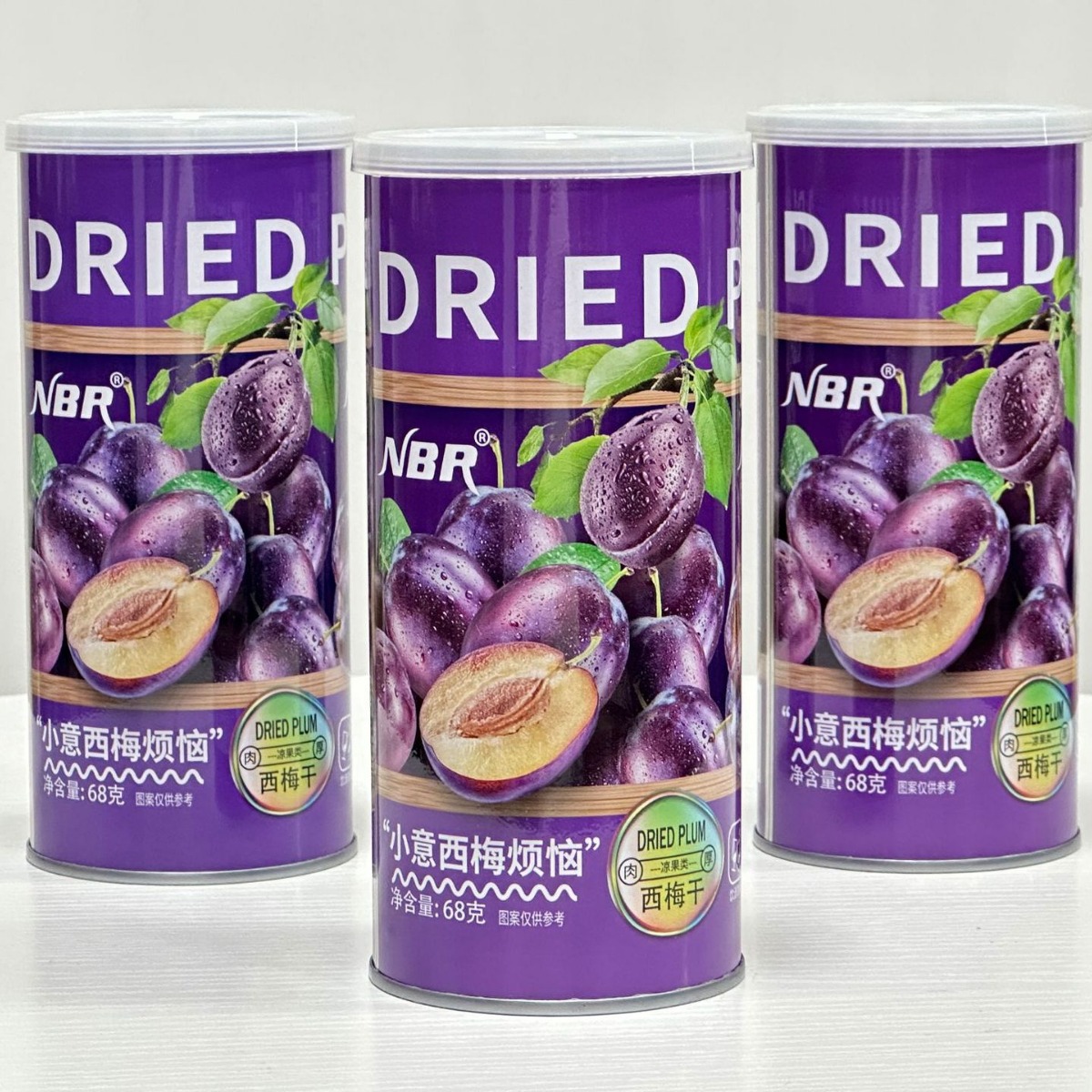 眾星西梅干68g罐裝辦公室解饞休閒零食禮盒送禮伴手禮果乾蜜餞果