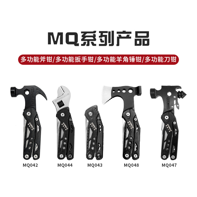 Meitola Emergency Multifunctional Claw Hammer Car Window-Breaking Hammer Vehicle-Mounted Stainless Steel Multi-Purpose Hammer Industrial Grade