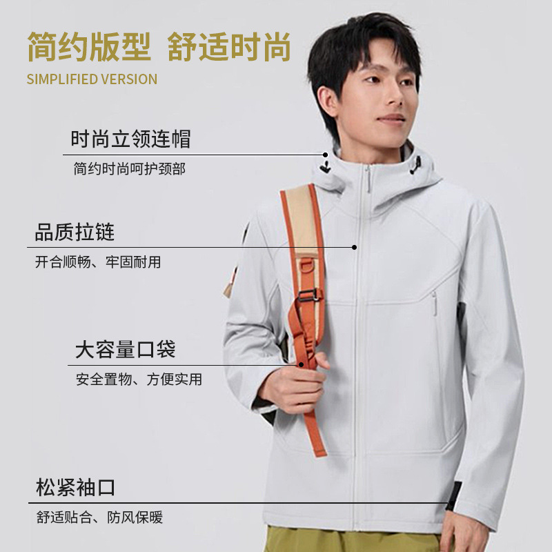秋冬鸟格玉米粒连帽软壳衣外套工作服定制潮户外运动上衣现货批发|undefined