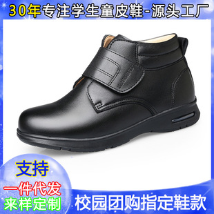 Leather Shoes for Middle School Students Male Teenagers Hong Kong Big Children Black Leather Senior high school Junior High School Boys Shenzhen School Uniform Shoes
