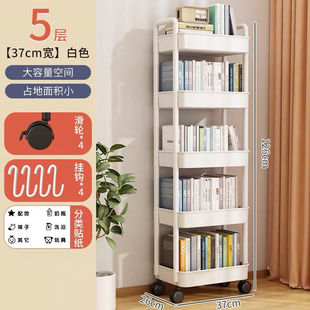 Movable Bookshelf Storage Rack Children's Toy Storage Rack Reading Household Trolley Wheeled Floor-Standing Simple Bookcase