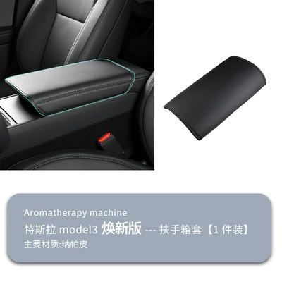 Suitable for Tesla's New Version Model 3 Y Armrest Box Cover, Suede Central Armrest Protective Pad Cover Wholesale (Armrest box) - renewed-version-of-model-3-leather-black