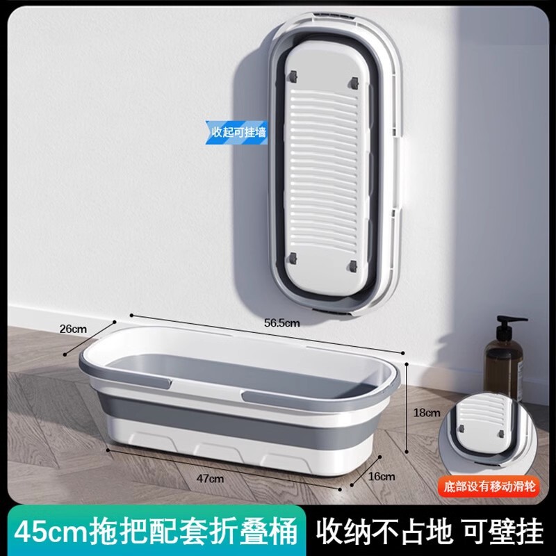 批发家用一拖净拖布桶硅胶便携式提式带滑轮可收纳储水桶折叠拖|undefined