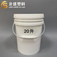 ���l���ϻ���Ͱ 20�� 20L 20kg��ɫ���z��T����ī�C����ʽ����Ͱ