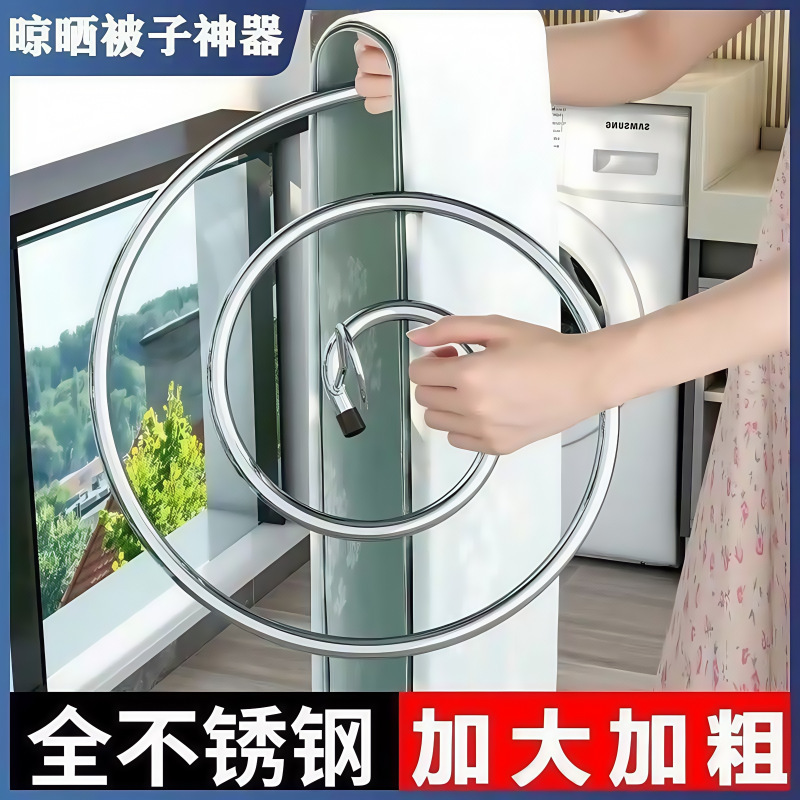 被单阳台可螺旋晾晒晒被子神器多功能家用螺旋晾衣架圆形折叠衣架|undefined