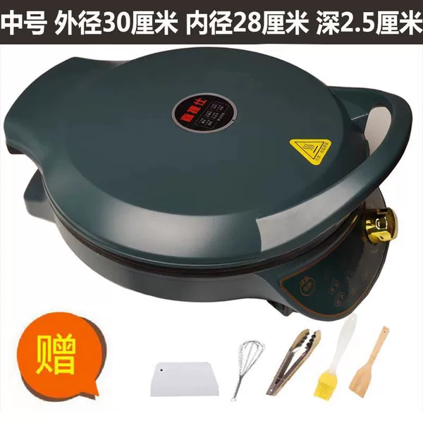 30cm medium 2.5cm deep electric baking pan + gift bag