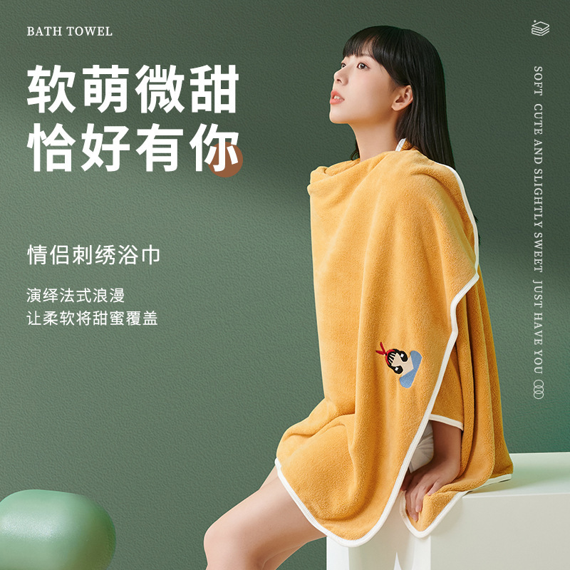 Light Rain Coral Fleece Bath Towel, Not Easy to Shed, Absorbs Water Well, Suitable for Couples, Home Use, Students Starting School, University Bathing, Available for Wholesale Light Rain Coral Fleece Bath Towel, Not Easy to Shed, Absorbs Water Well, Suitable for Couples, Home Use, Students Starting School, University Bathing, Available for Wholesale