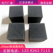 ���S�r���l��ˮ̎���۰�������С��60ppi  �^�V�W���d3cm���K�d�w