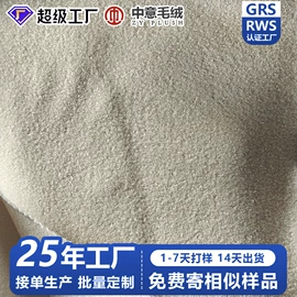 毛呢;其他针织面料;披肩