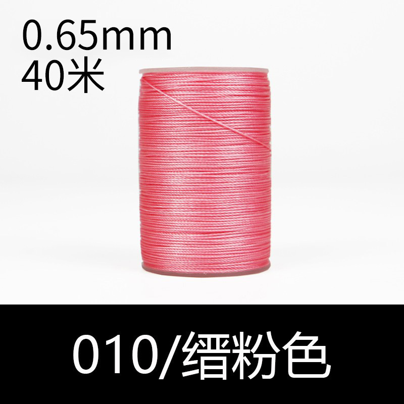 010 진 핑크-0.65mm