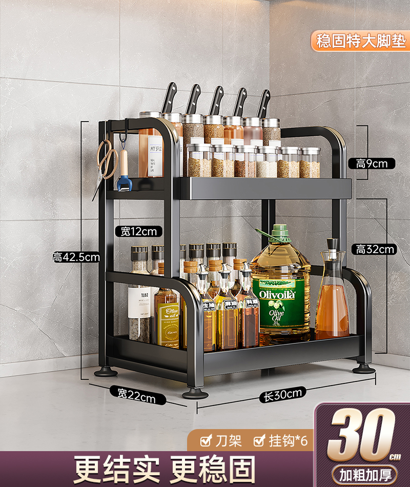 [하이텐드 더블 레이어 30] 칼 홀더/후크 x6 포함