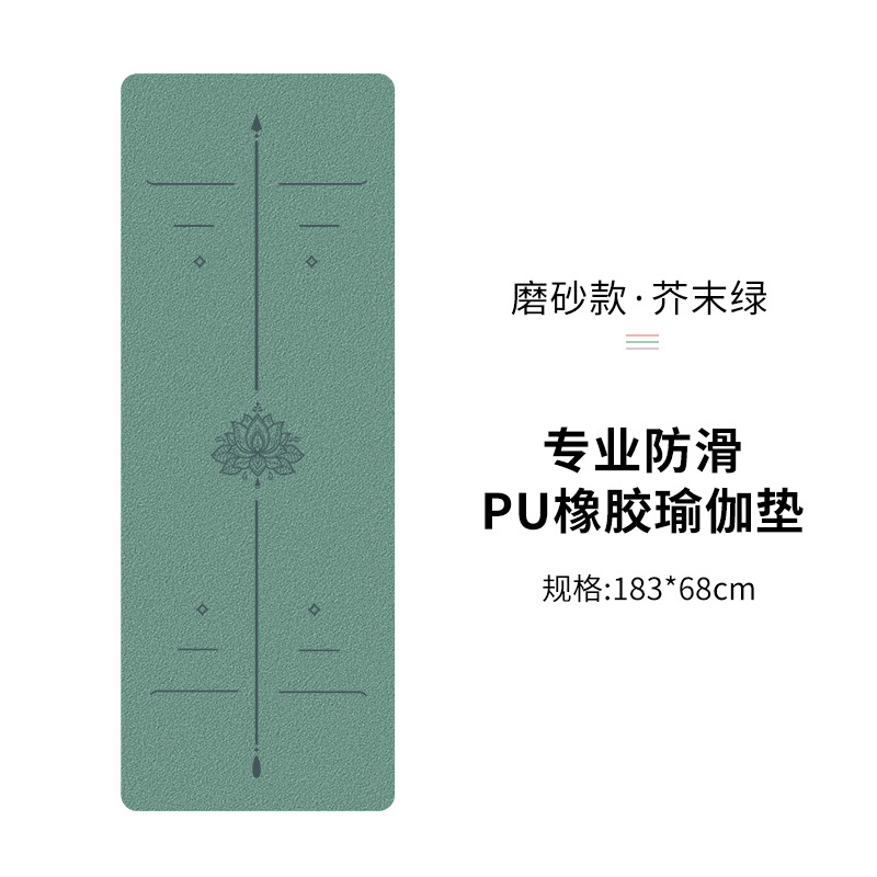 머스타드 그린 [연꽃 요가 매트 만나기]]