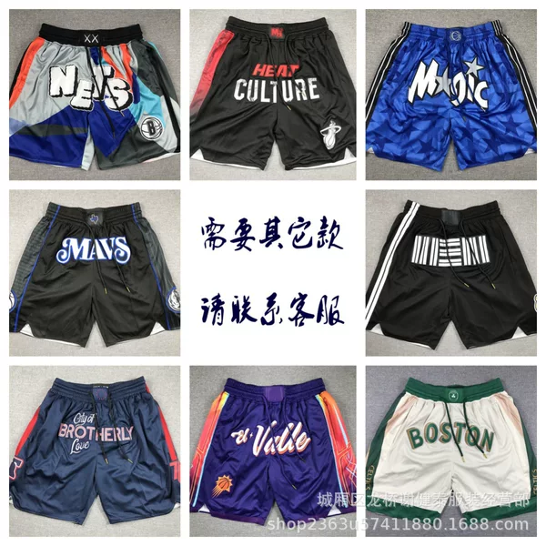 Wholesale basketball pants: Lakers, Warriors, Clippers, Suns, Grizzlies, Bucks, Magic, Heat, Nets – trendy four-pocket basketball pants