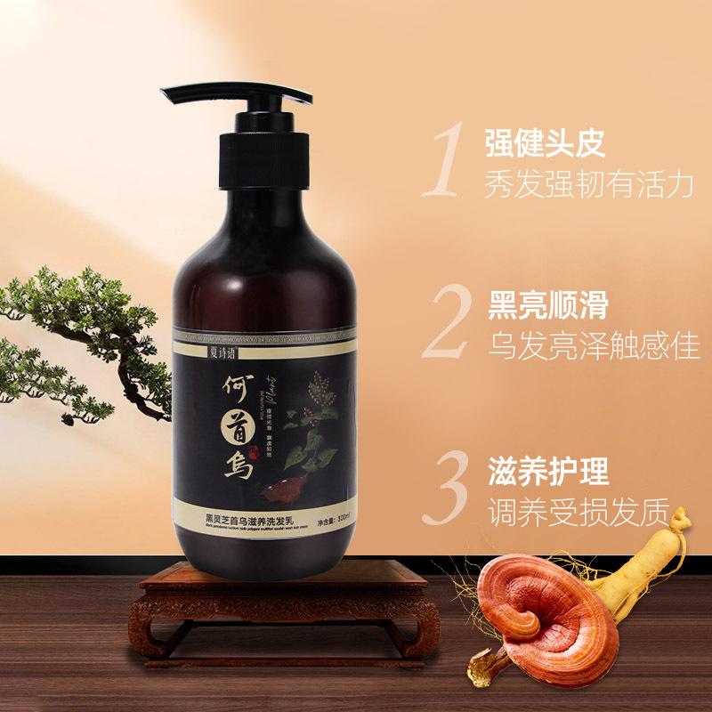 Hemp Shampoo, Cleansing Conditioner, Shampoo Gel, Oil-Removing Shampoo, Herbal Extract Anti-Dandruff Shampoo, Wholesale One Piece