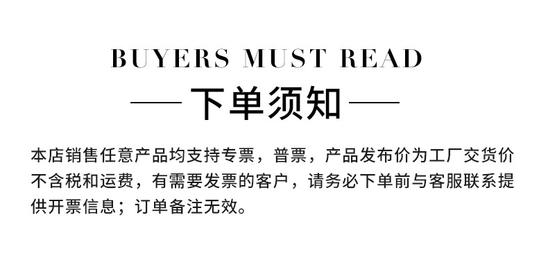 详情页_16.jpg