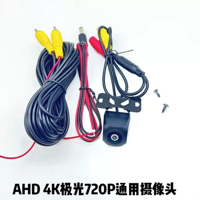 Car Camera 4K Aurora Vehicle camera