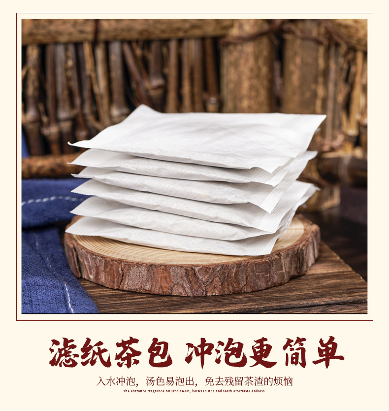 Ancient red silk moisturizing tea _08 jpg