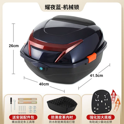 Electric car tail box — Rear Trunk Universal Waterproof - upgraded-lining-model-night-blue-mechanical-lock-with-enlarged-and-thickened-bottom-plate-removable-and-washable-lining-send-installation-accessories