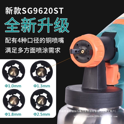 Sheet Metal Spray Repair, Small Electric Spray Gun Paint