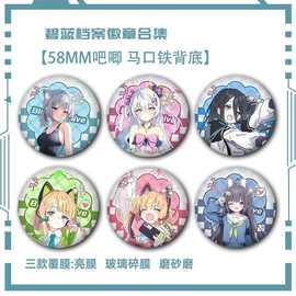 蔚蓝档案周边白子徽章白洲梓镭射吧唧谷子才羽绿美游同人胸针摆件