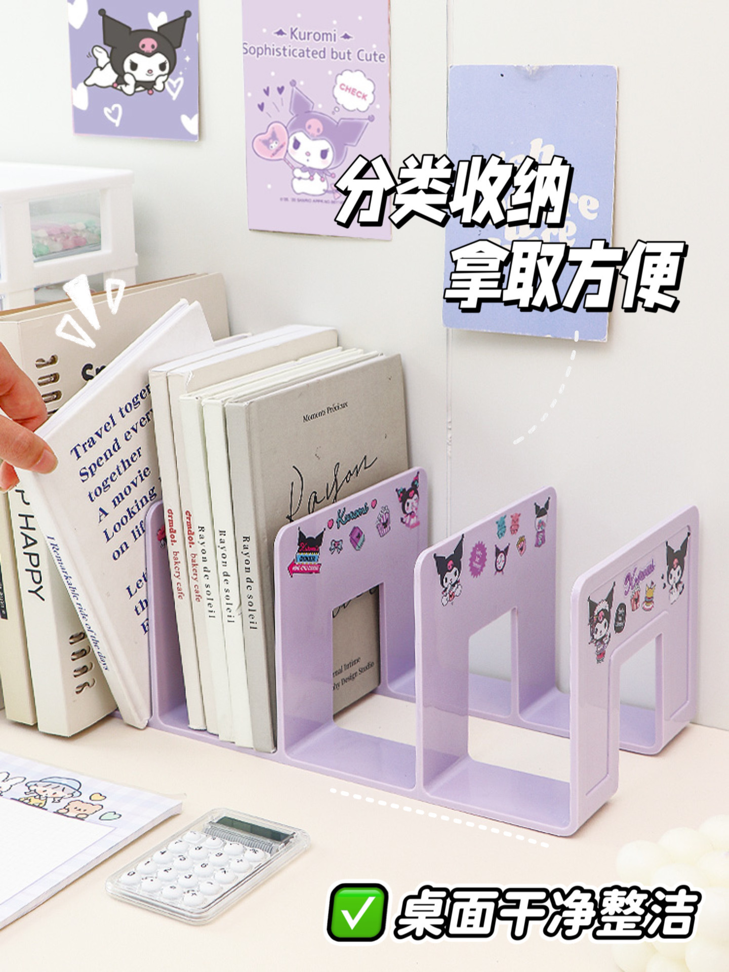 桌面書架書立亞克力辦公室擋板書夾學生桌上固定書本收納盒置物架