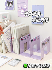 Desk bookshelf book stand acrylic office divider book clip student desk fixed book storage box shelf organizer