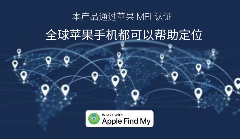 2025 New Apple Phone Anti-Loss Device FindMy for Elderly, Pets, Wallets, and Vehicles Global Locator