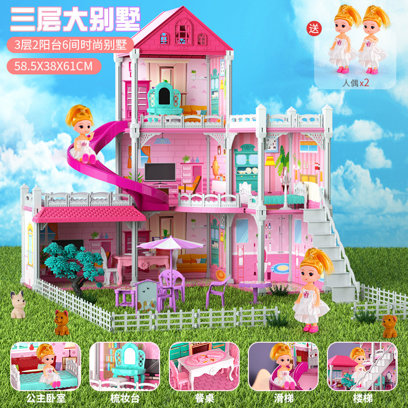 Los niños montados princesa Villa Castillo Casa de juguete casa de muñecas muebles de simulación jugar casa chica regalo de cumpleaños