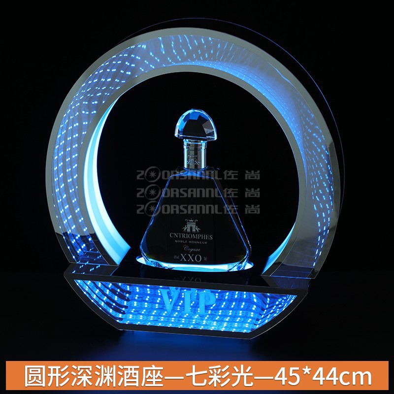 Asiento de vino redondo Abyss Luz colorida