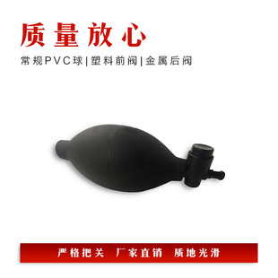 气囊PVC球 微型起重气囊球 量大可优惠 医疗血压仪器配件-阿里巴巴