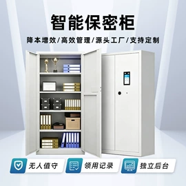 存包柜;办公柜;工具柜