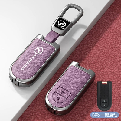 Car key bag Protection for Men and Women - standard-option-b-aurora-purple-zinc-alloy-case-with-car-logo-square-buckle