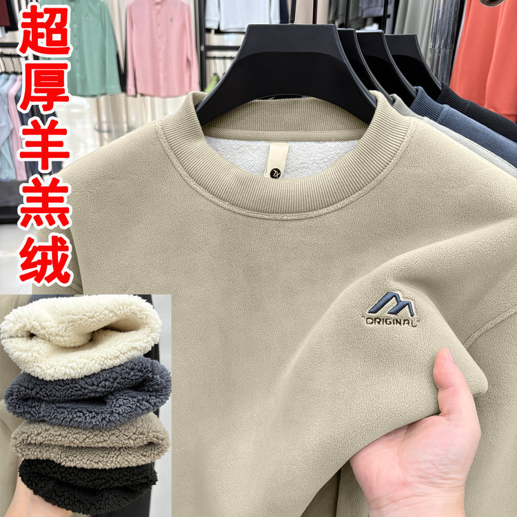 Ultra-Thick Alpaca Men's Winter Round Neck Sweatshirt to Prevent Cold and Warm Men's Clothing Fleece-Lined Thickeneded Cashmere Sweater Hot Style