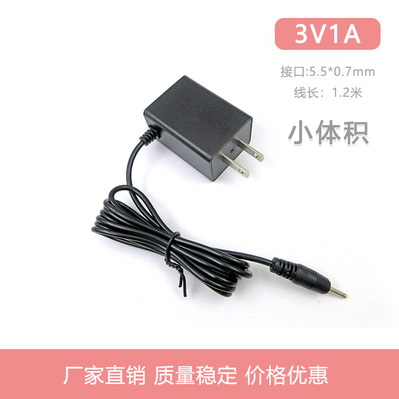 Weiqi genuine 3V1A power adapter for sony sony cd md audio radio charger Weiqi genuine 3V1A power adapter for sony sony cd md audio radio charger