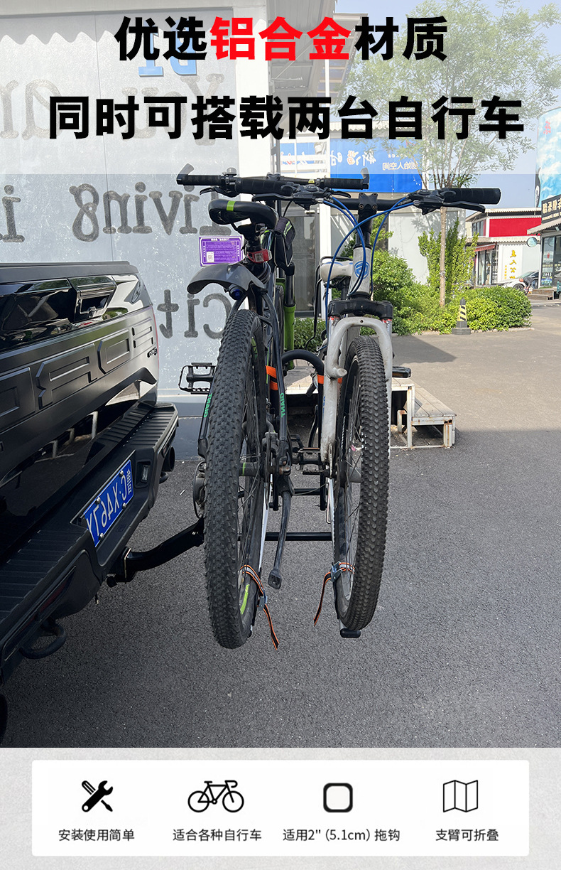 Aluminum alloy car bicycle frame trailer hook rear trailer rear SUV American square mouth rear tow