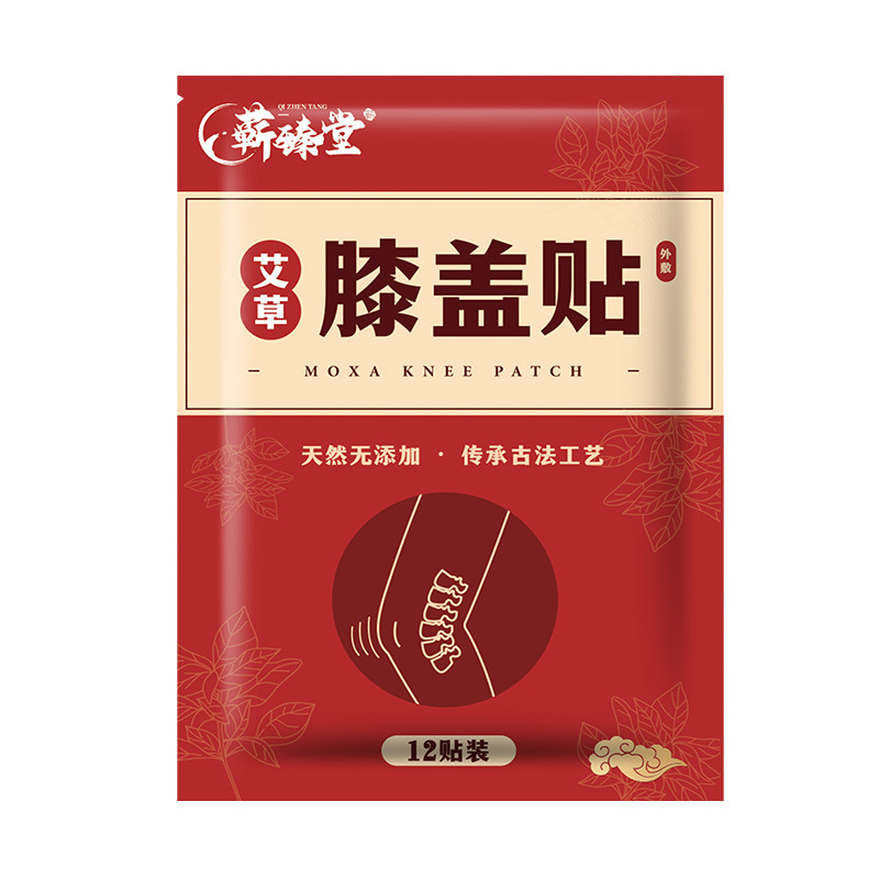 Qizhentang よもぎネックと肩パッチ自己発熱卸売よもぎパッチ関節膝パッチ肩と腰椎パッチウォーマーパッチ配送|undefined