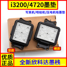 ���ð�����3200��ͷī�����ƴ�������īջ5113д���4720��ī��