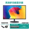 24-inch bezel monitor + TV dual-purpose