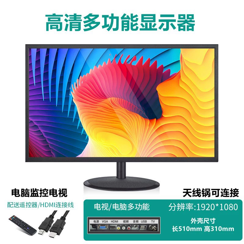 ЖК‑монитор, ультратонкий экран, 19", 24", 27", VGA или VGA+HDMI, с рамкой или без рамки