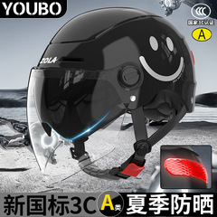 新国標A類電気自動車ヘルメット3C認証夏ヘルメット男通気快適塗装ダブルミラータイプテールランプヘルメット