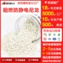 防护阻燃静电加纤设备